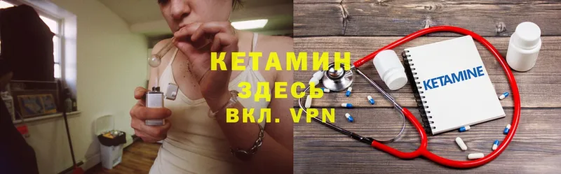 Кетамин VHQ Кохма