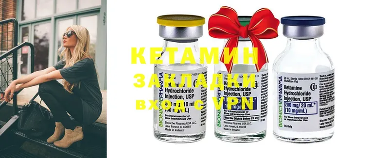 дарнет шоп  Кохма  Кетамин ketamine 