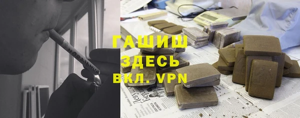 дмт Верхний Тагил