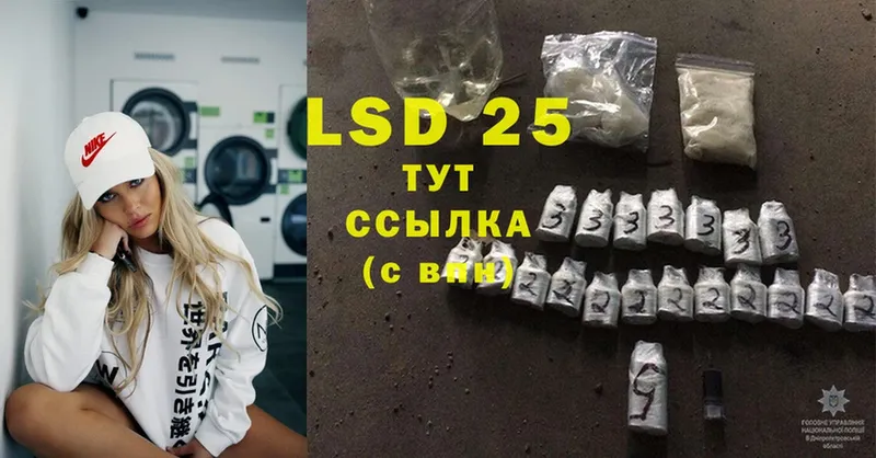 наркошоп  Кохма  LSD-25 экстази ecstasy 